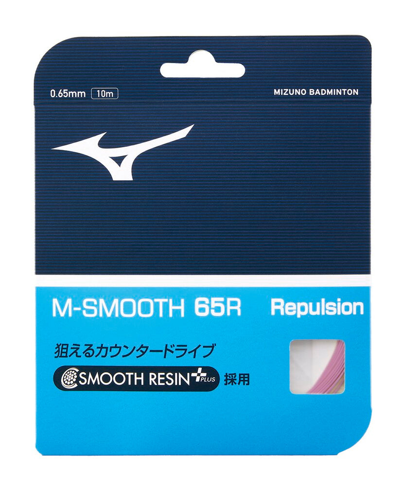 M-SMOOTH 65R (PINK) - Accessories - Others