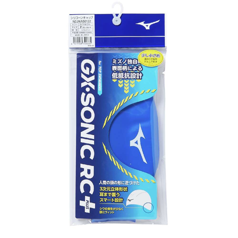 GX?SONIC RC+ - Accessories - Headwears