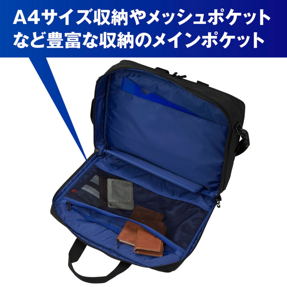 3WAY BAG - Accessories - Bags