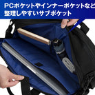 3WAY BAG - Accessories - Bags