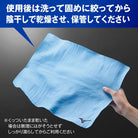 ABSORBENT TOWEL - Accessories - Towels