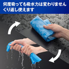 ABSORBENT TOWEL - Accessories - Towels