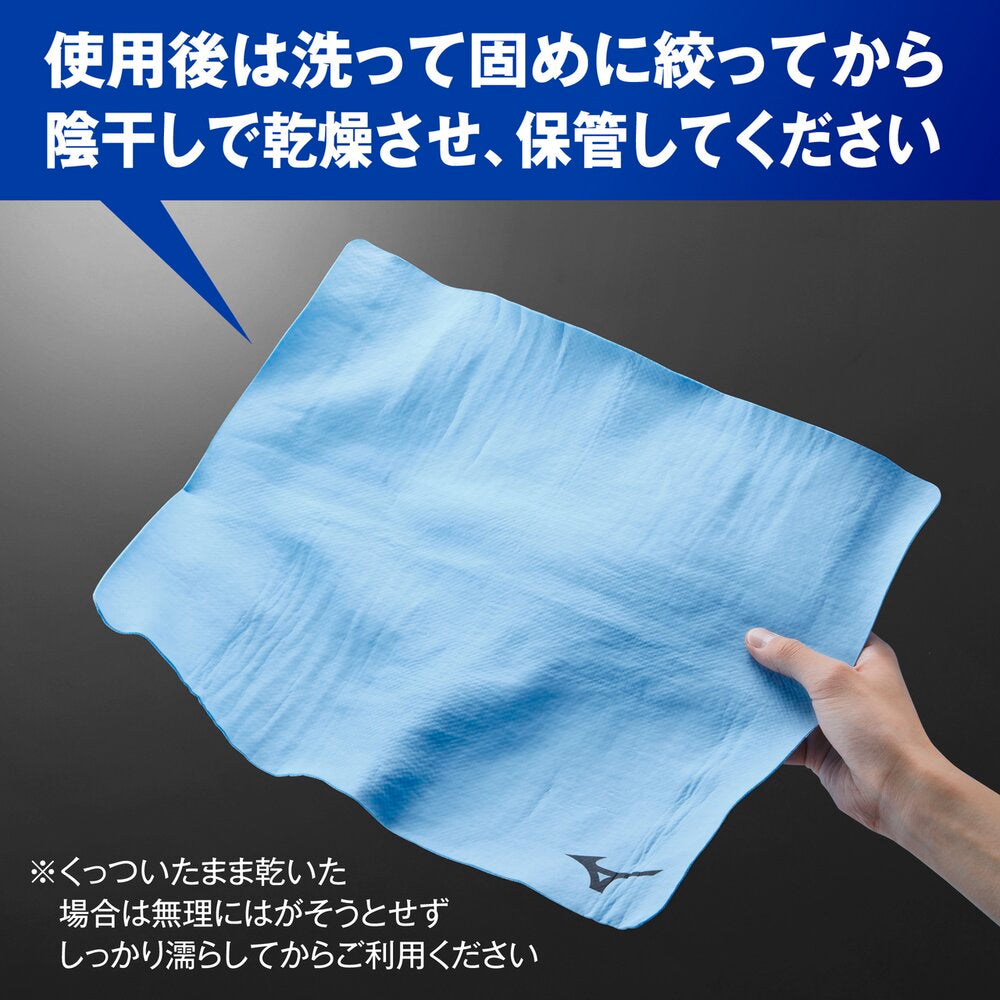 ABSORBENT TOWEL - Accessories - Towels