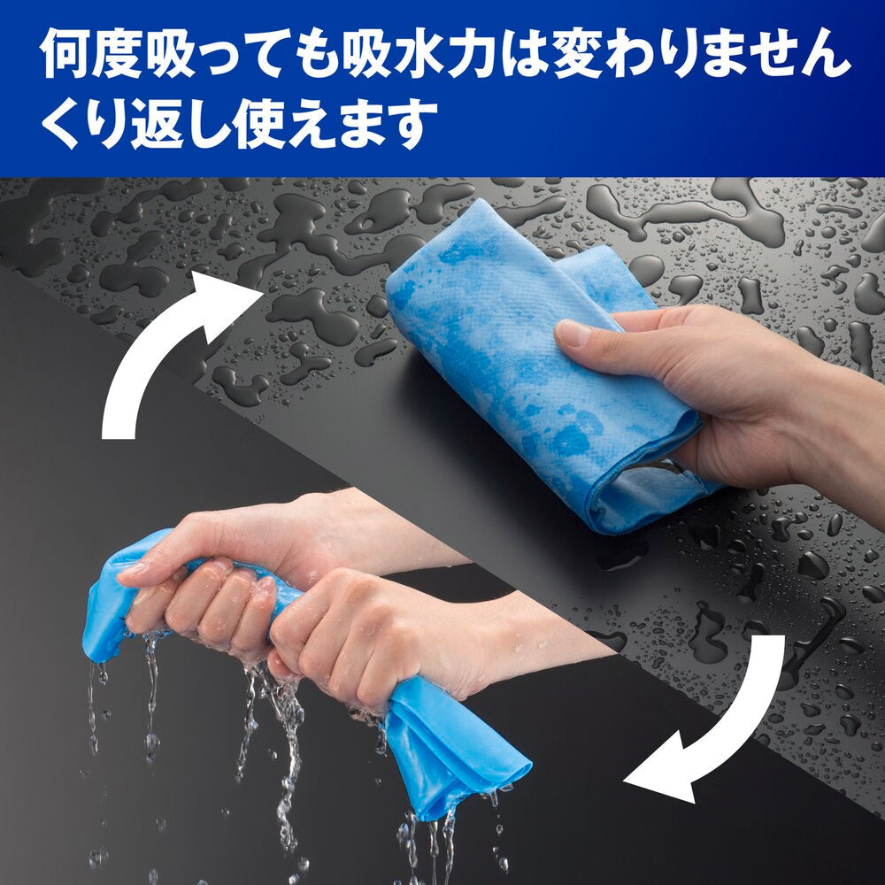 ABSORBENT TOWEL - Accessories - Towels