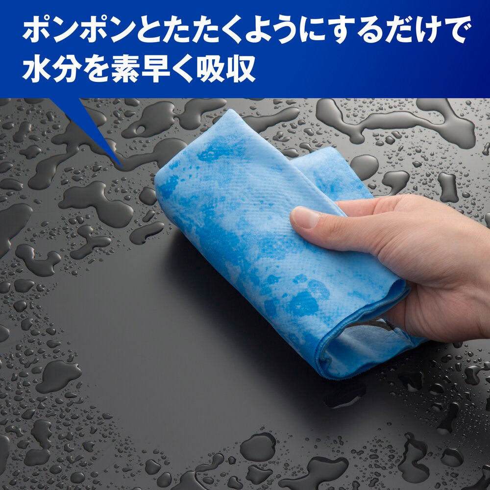 ABSORBENT TOWEL - Accessories - Towels